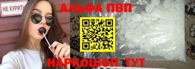 героин Апшеронск