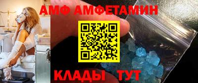 mdpv Абинск