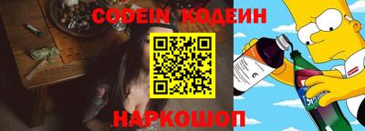 mdpv Абинск