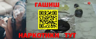 героин Азнакаево