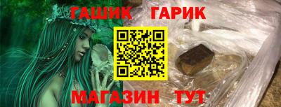 героин Апшеронск