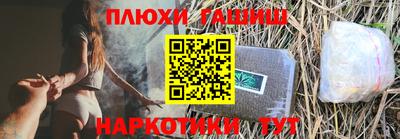 героин Апшеронск