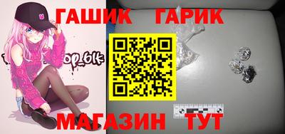 героин Азнакаево