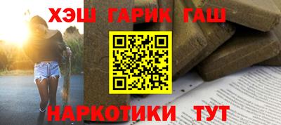 бошки Апрелевка