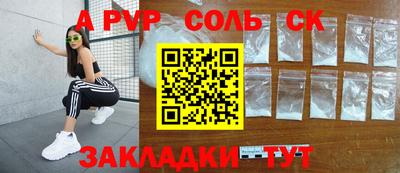 mdpv Абинск