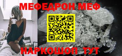 mdpv Абинск