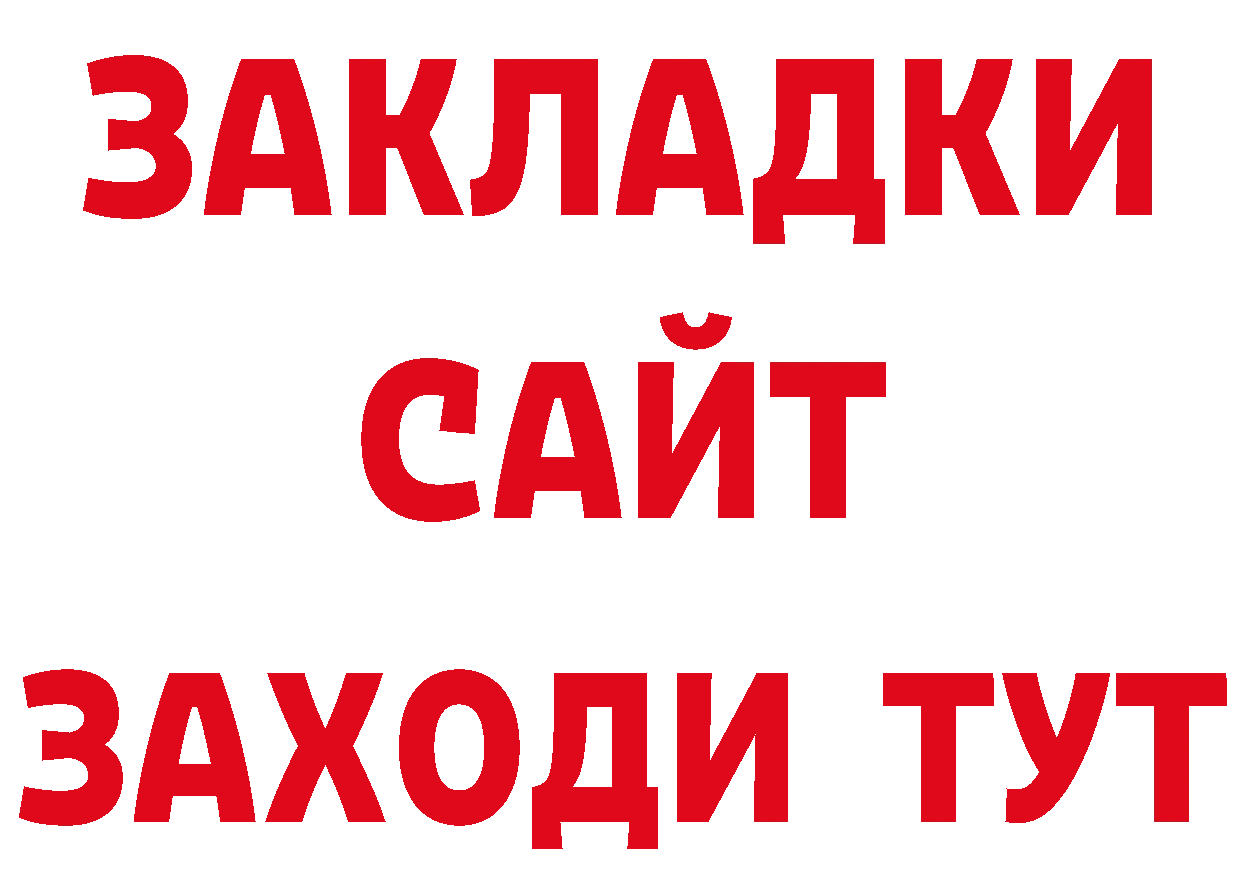 ЭКСТАЗИ 280мг зеркало дарк нет МЕГА Бийск