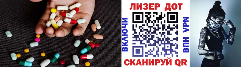 ЛСД экстази ecstasy  Бийск 
