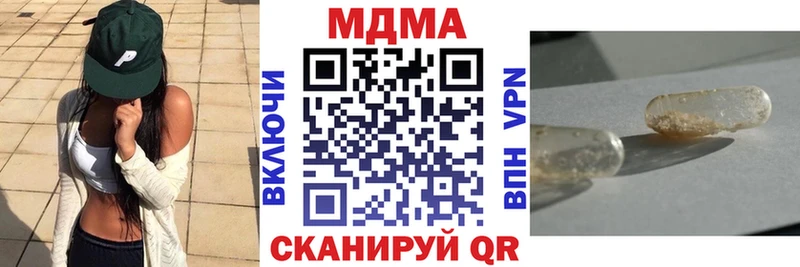 blacksprut   Бийск  МДМА кристаллы  сколько стоит 