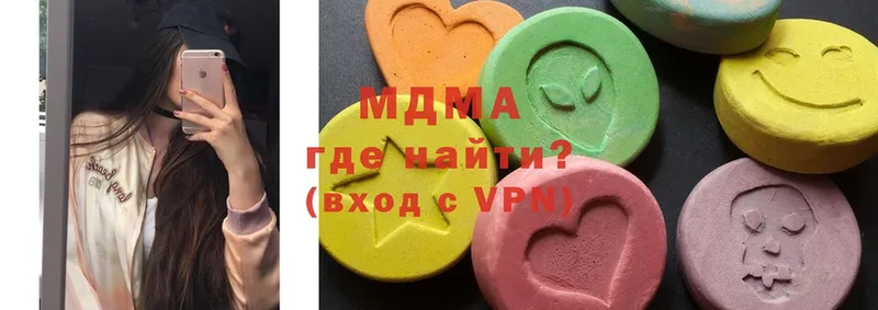 закладка  Бийск  блэк спрут рабочий сайт  МДМА VHQ 