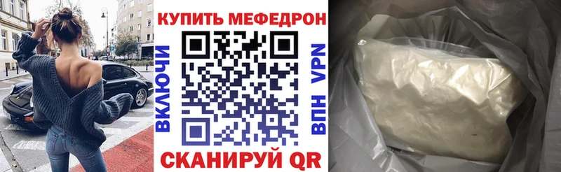 Меф кристаллы  KRAKEN рабочий сайт  Бийск 