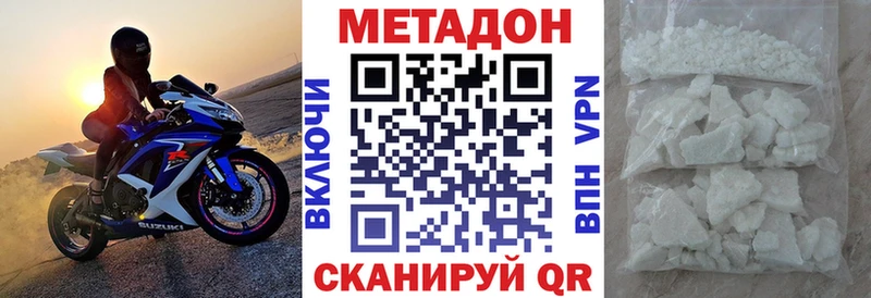 МЕТАДОН VHQ  как найти закладки  KRAKEN как зайти  Бийск 