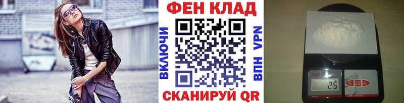 как найти закладки  Бийск  МЕТАМФЕТАМИН Декстрометамфетамин 99.9% 