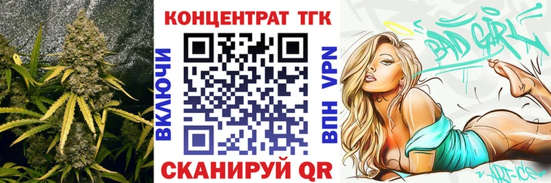 сколько стоит Бийск Дистиллят ТГК Wax