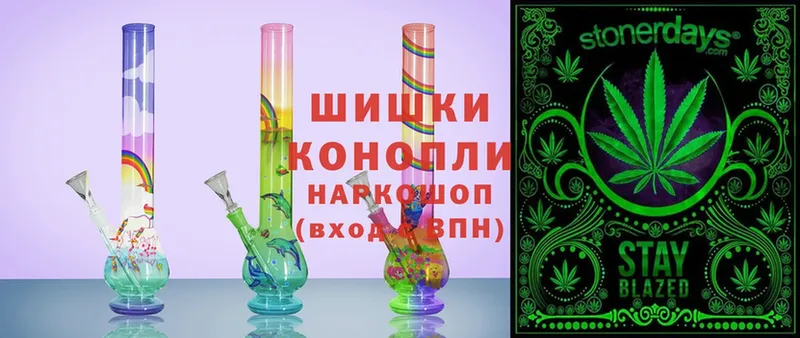 Бошки марихуана SATIVA & INDICA  купить   hydra как зайти  Бийск 