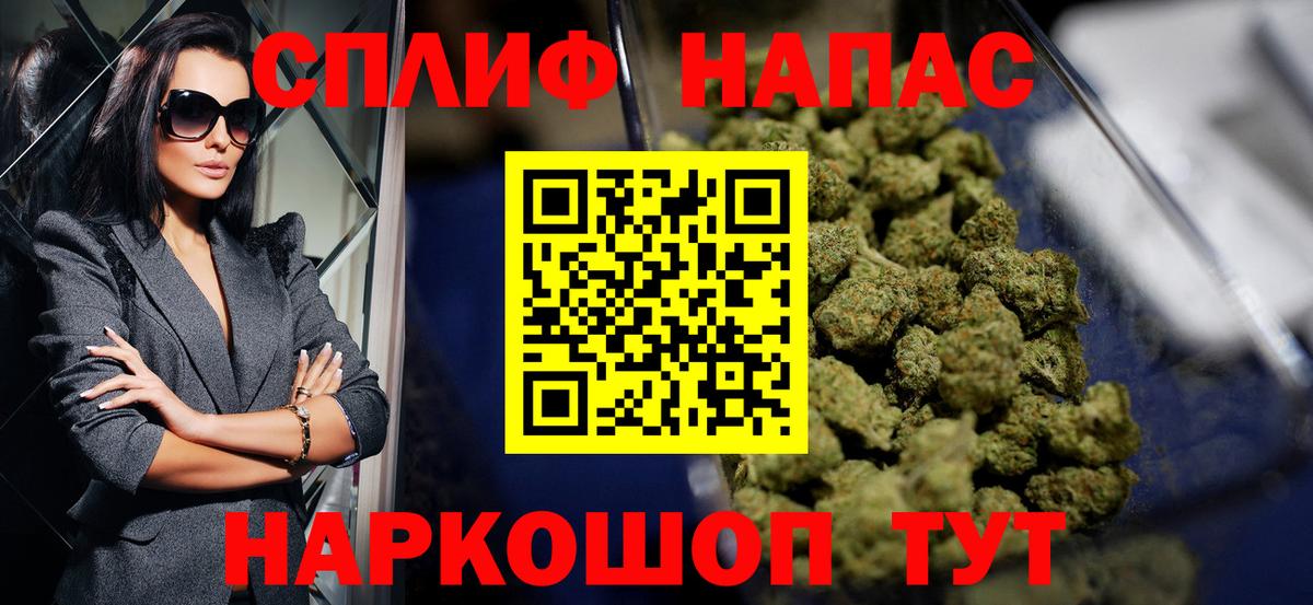 МАРИХУАНА White Widow  Канабис LSD WEED  Каннабис LSD WEED  Бийск 
